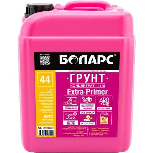 Грунт-концентрат Extra primer
