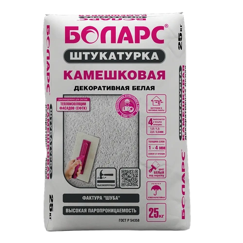 Штукатурка декоративная белая Камешковая