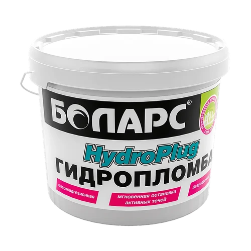 Гидропломба Hydroplug