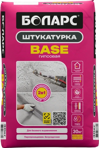 Штукатурка гипсовая серая Base