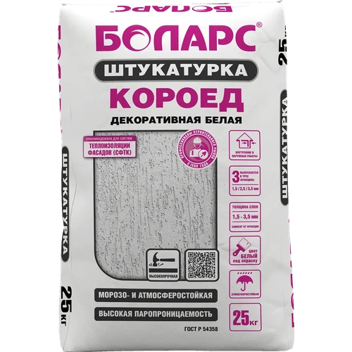 Штукатурка декоративная белая Короед