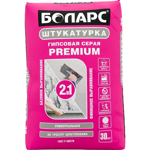 Штукатурка гипсовая серая Premium