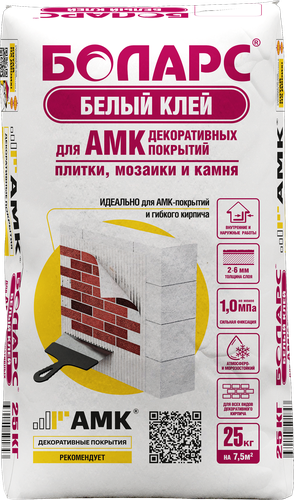Белый клей для плитки, мозаики, АМК