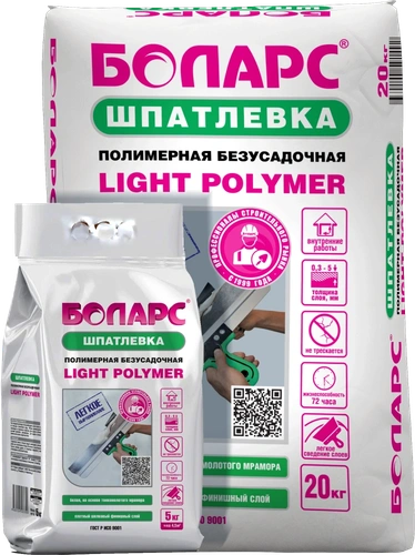 Шпатлевка полимерная Light Polymer