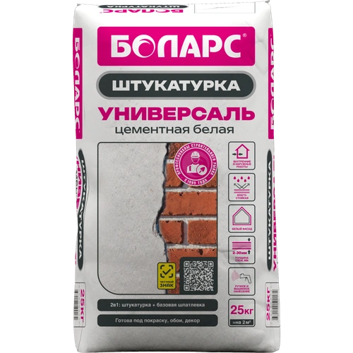 Штукатурка Универсаль белая