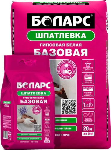 Шпатлевка гипсовая Базовая