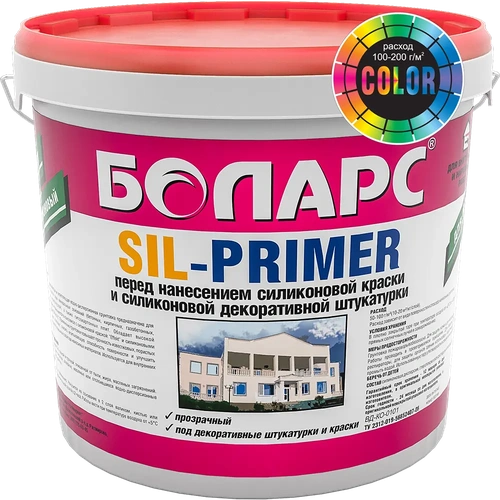 Грунт колеровочный силиконовый Sil-primer Color