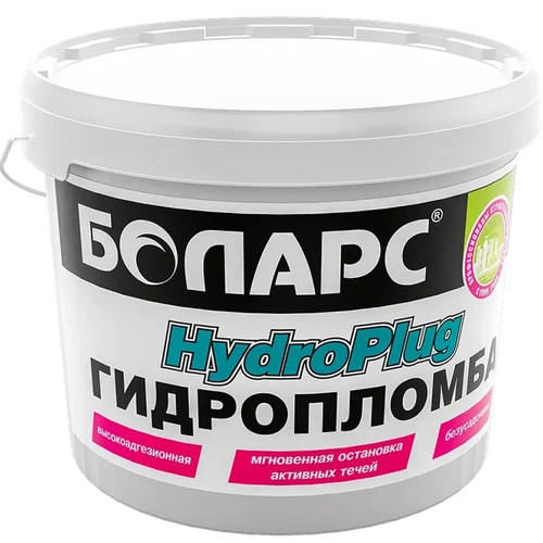 Гидропломба Hydroplug