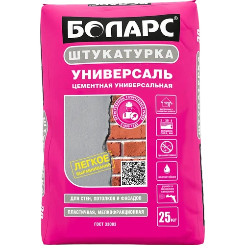 Штукатурка Универсаль