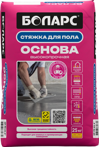 Стяжка для пола Высокопрочная основа