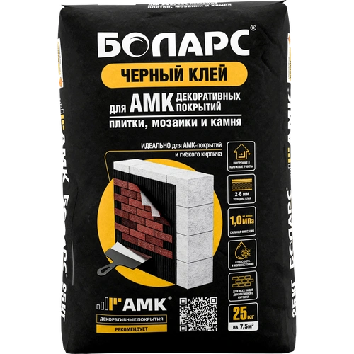 Клей БОЛАРС чёрный для АМК декоративных покрытий, гибкого кирпича, плитки, мозаики и камня, 25 кг