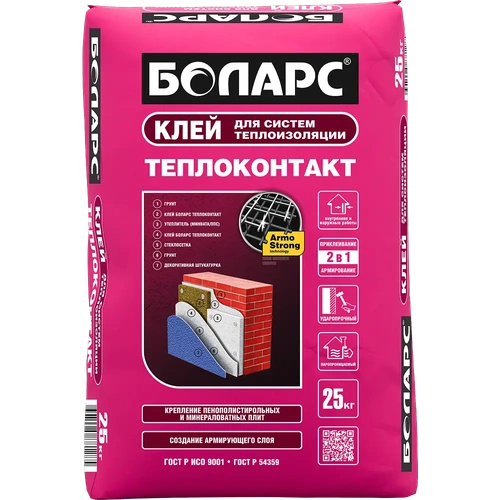 Клей для систем теплоизоляции Теплоконтакт