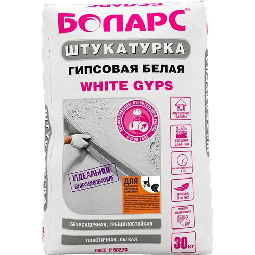 Штукатурка гипсовая белая White Gyps