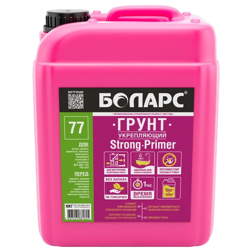 Грунт с антигрибковым эффектом Укрепляющий
