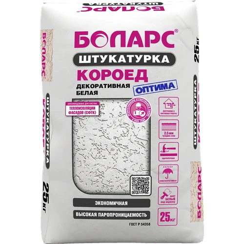 Штукатурка декоративная белая Короед оптима