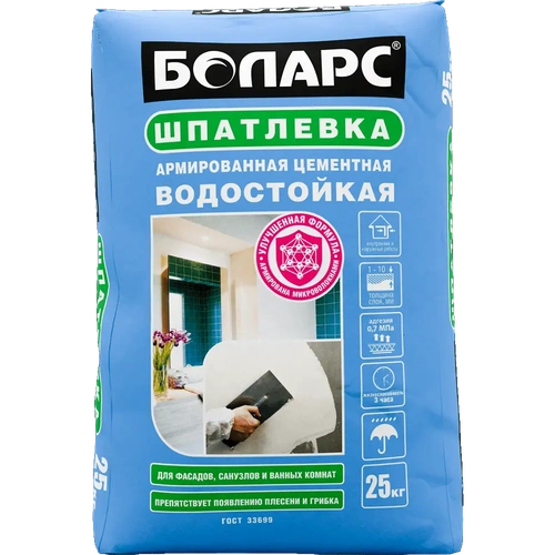 Шпатлевка цементная Водостойкая