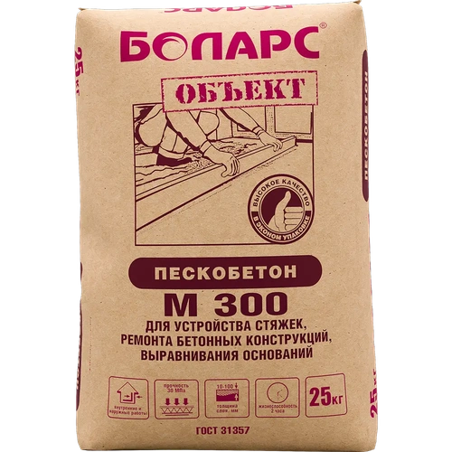 Сухая смесь Пескобетон М 300