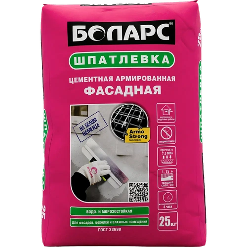 Шпатлевка цементная Фасадная