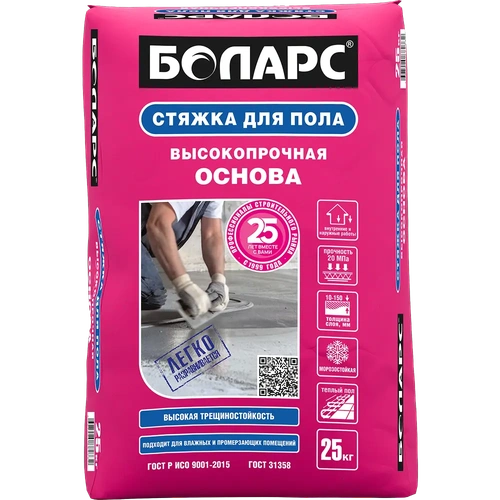Стяжка для пола Высокопрочная основа