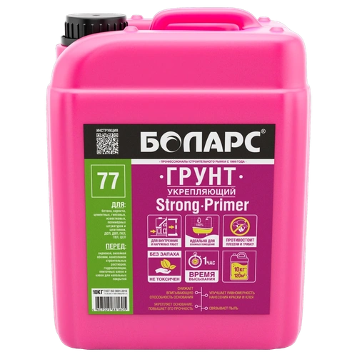 Грунт с антигрибковым эффектом Укрепляющий