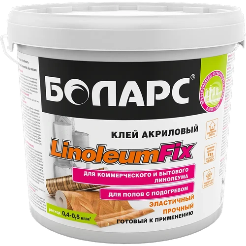 Клей для напольных покрытий Linoleumfix