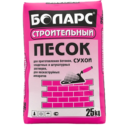 Песок строительный