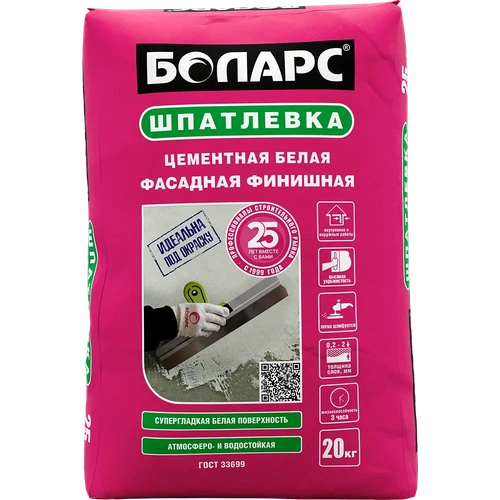 Шпатлевка цементная Фасадная финишная