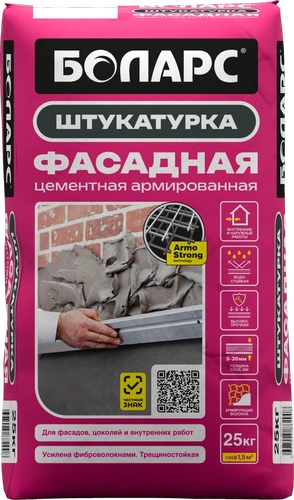 Штукатурка Фасадная