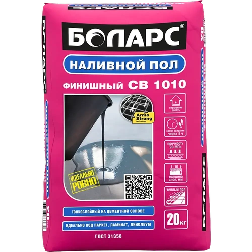 Наливной пол цементный Финишный СВ-1010