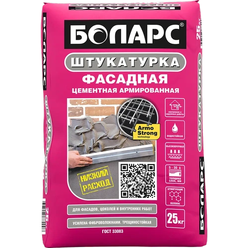Штукатурка Фасадная