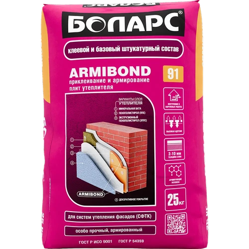 Клей для систем теплоизоляции Armibond