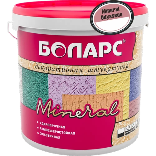 Декоративная штукатурка Mineral Odysseus