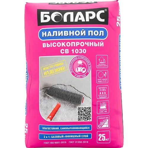Наливной пол цементный Высокопрочный СВ-1030