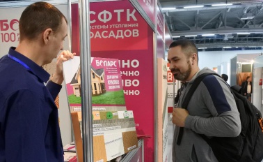 Building Skin Russia-2022