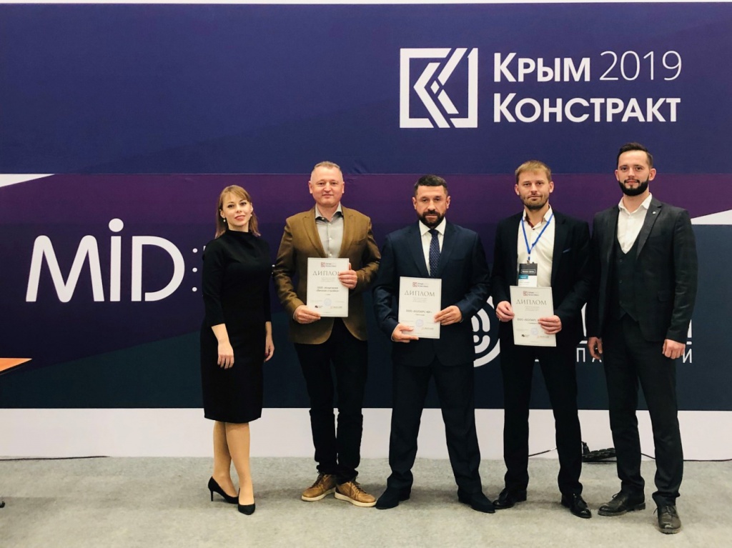 В Крыму прошла крупнейшая строительная выставка региона