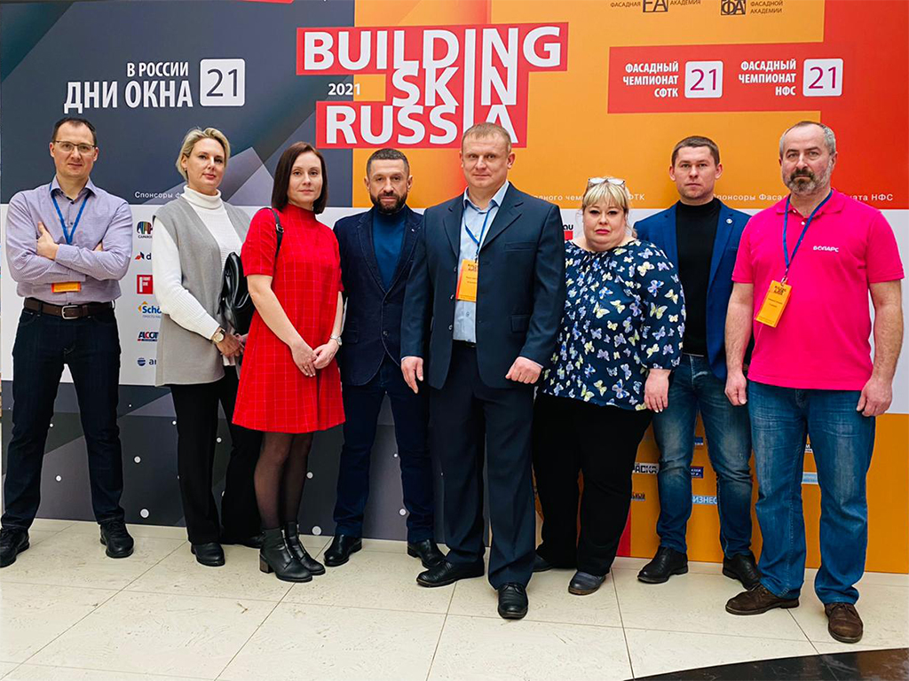 Компания БОЛАРС приняла участие в Building Skin Russia 2021