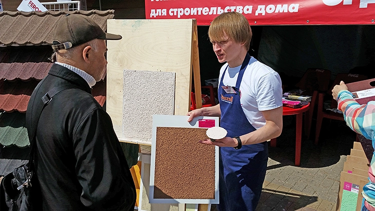 БОЛАРС на Российском архитектурно-строительном форуме 2015