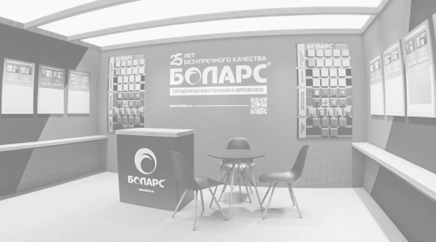 Приглашаем на 4й Слет маляров