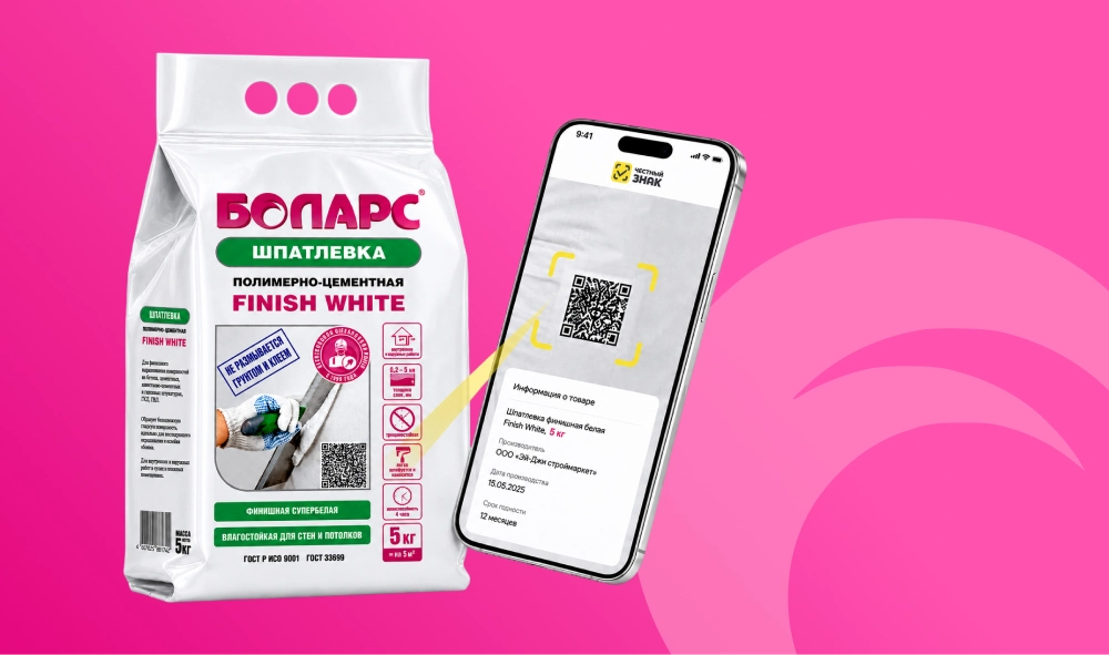 Информационное письмо о шпатлёвке «Finish White» (5 кг)