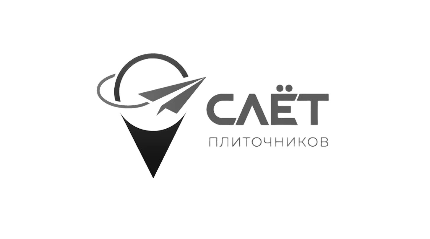 Ждем на Слете Плиточников!