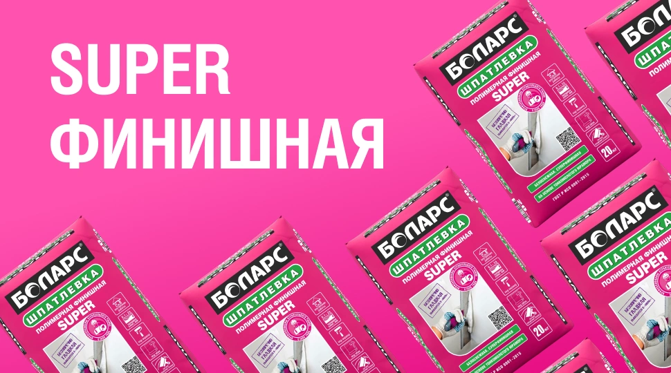 СУПЕР финишная – супер жизнеспособная!