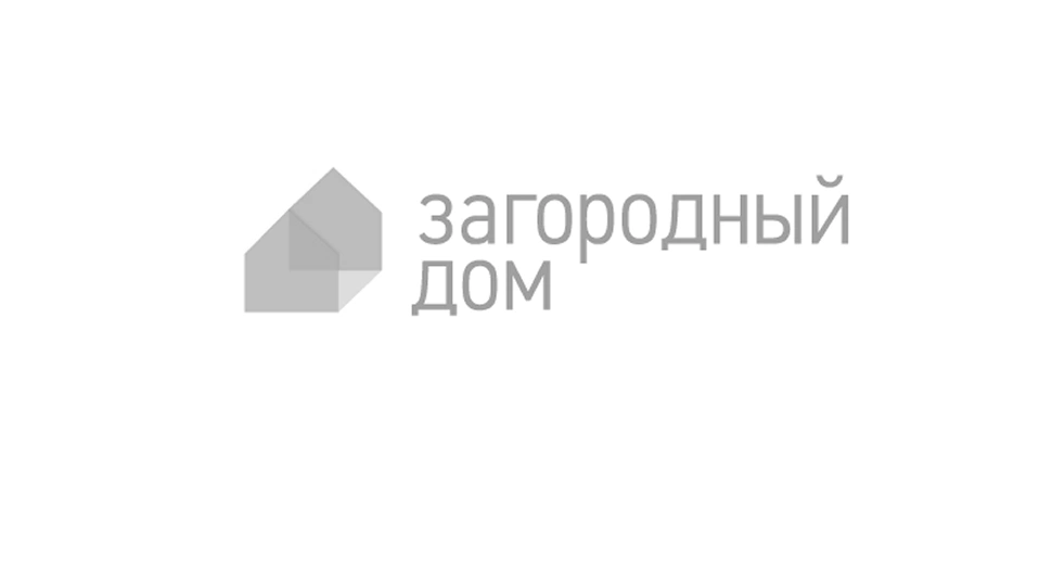 Приглашаем на выставку ЗАГОРОДНЫЙ ДОМ