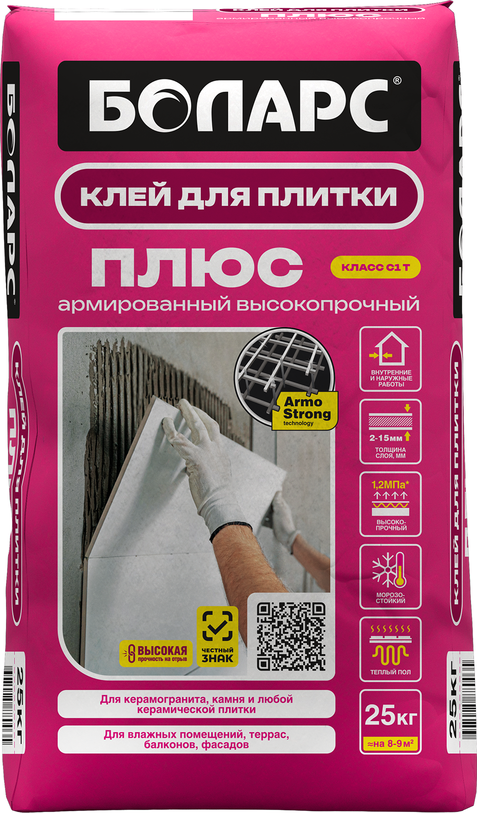 Клей для плитки Плюс (фото 1)