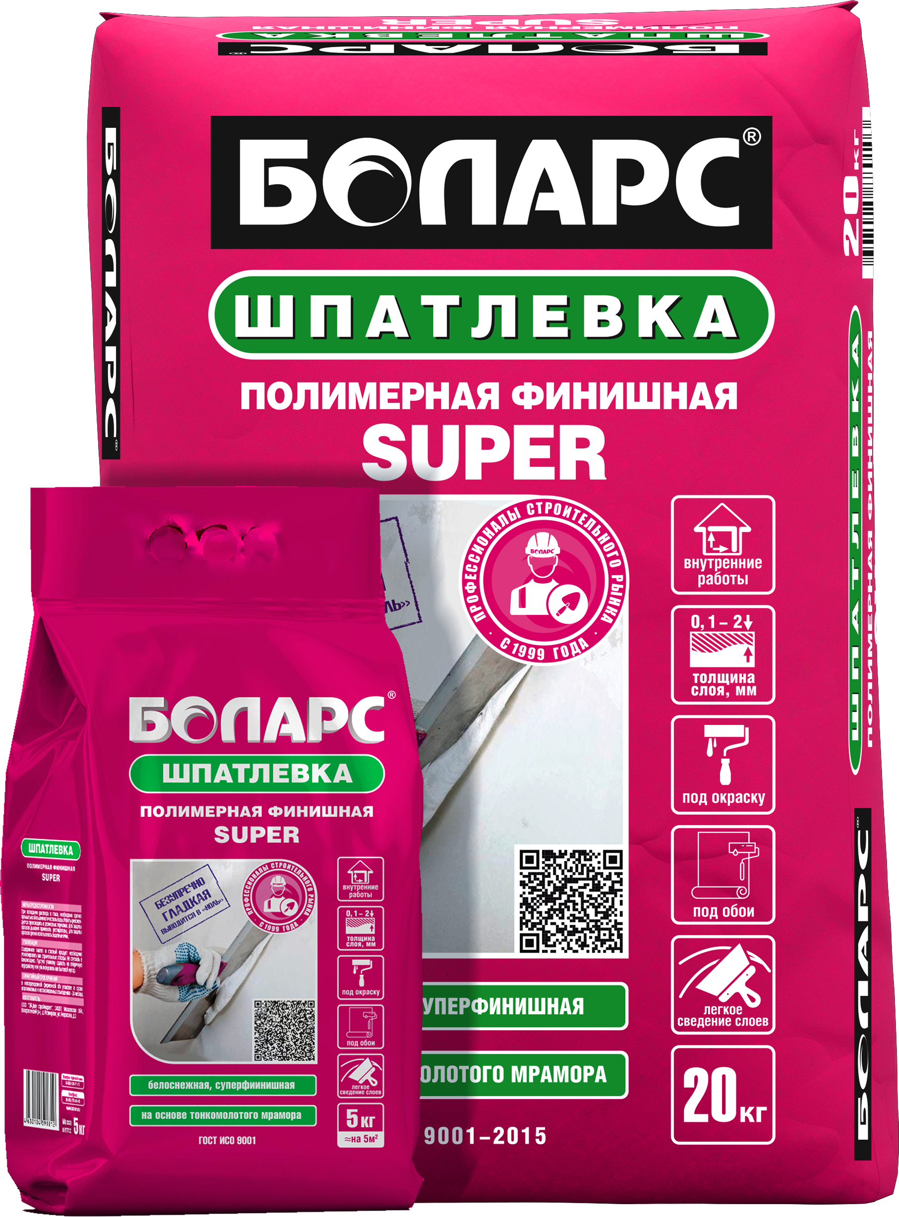 Шпатлевка полимерная финишная Super (фото 1)