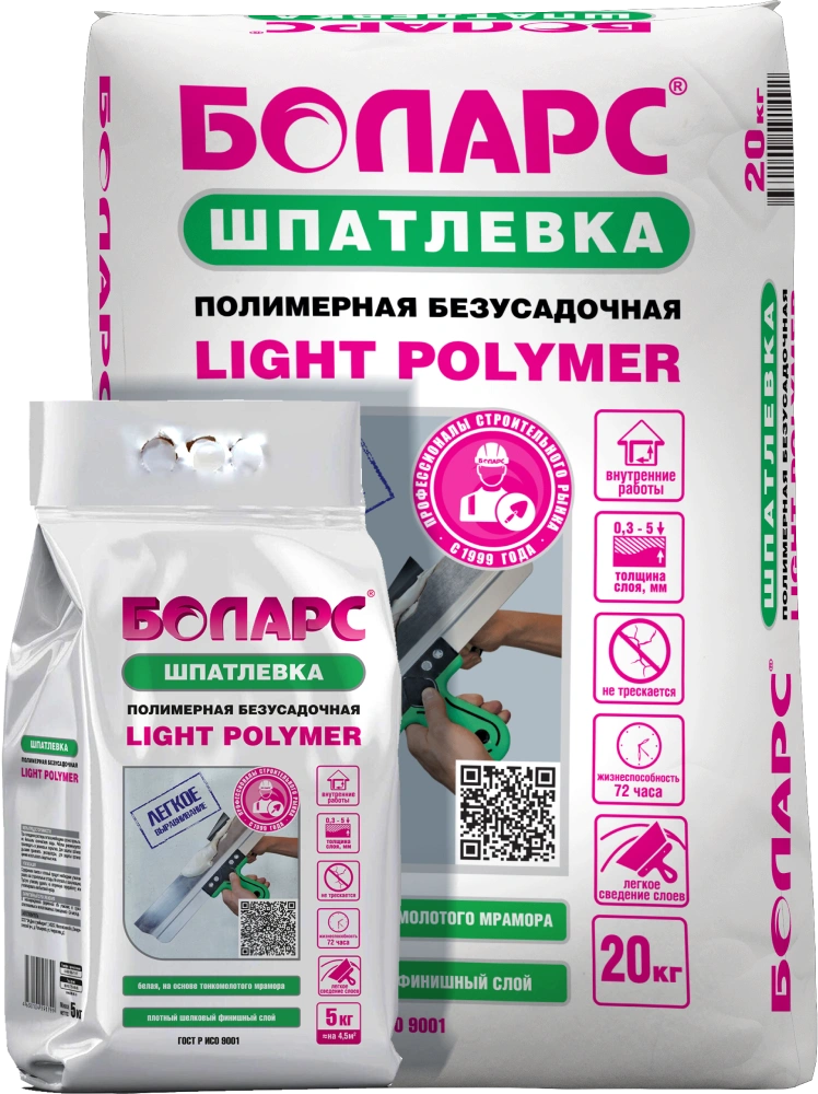 Шпатлевка полимерная Light Polymer (фото 1)