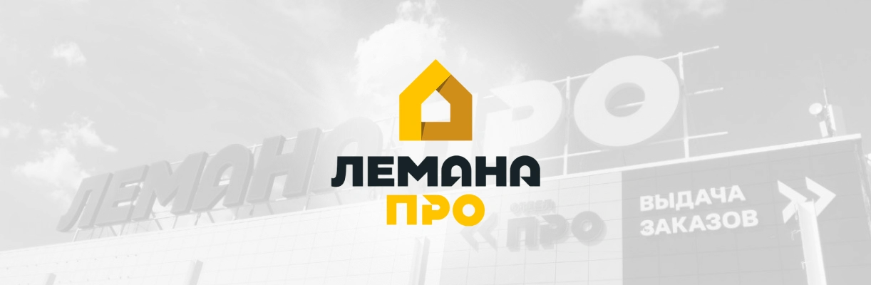 Купить стройматериалы Боларс в Лемана Про