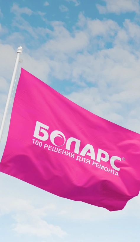 О компании БОЛАРС