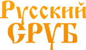 Русский Сруб