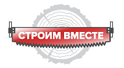 Строим вместе